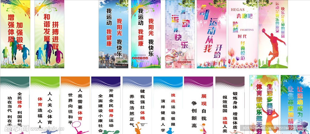 彩纷呈