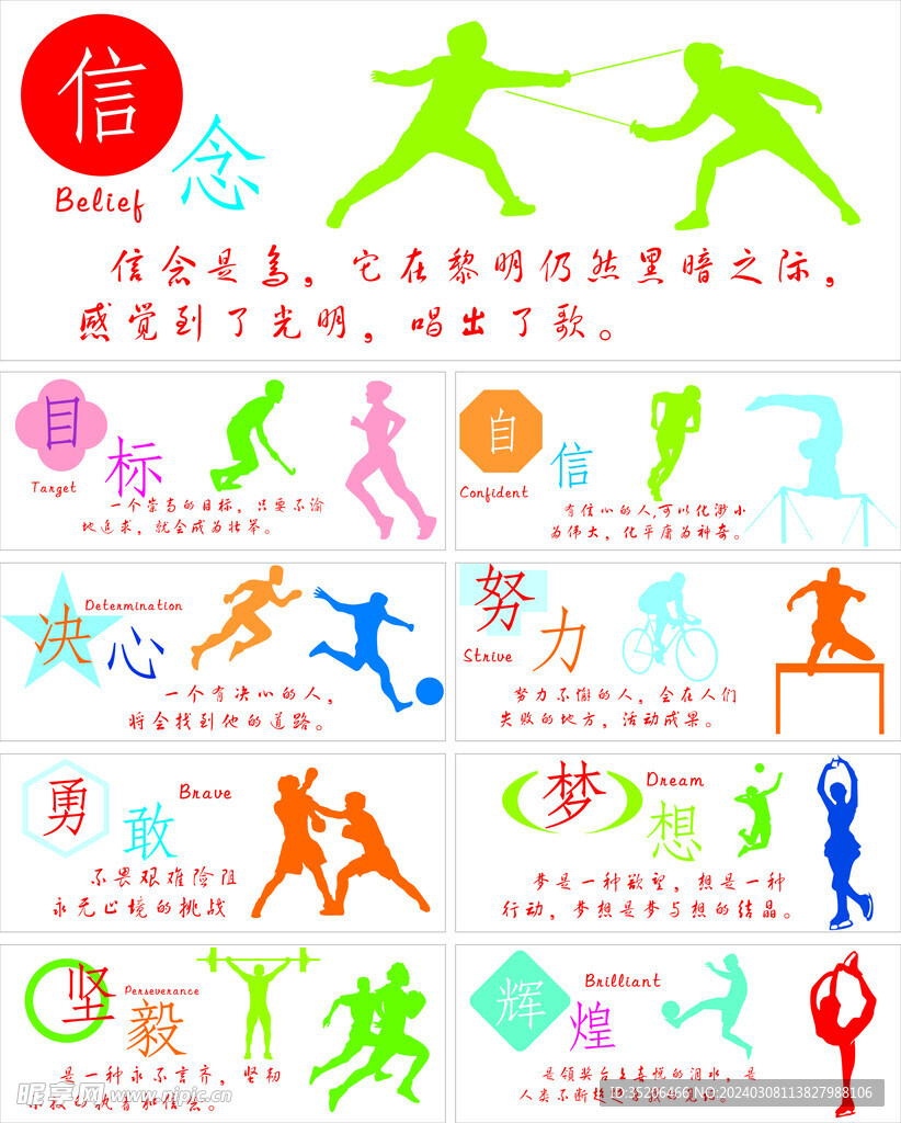 作为中国体