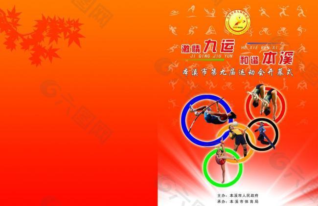重拳