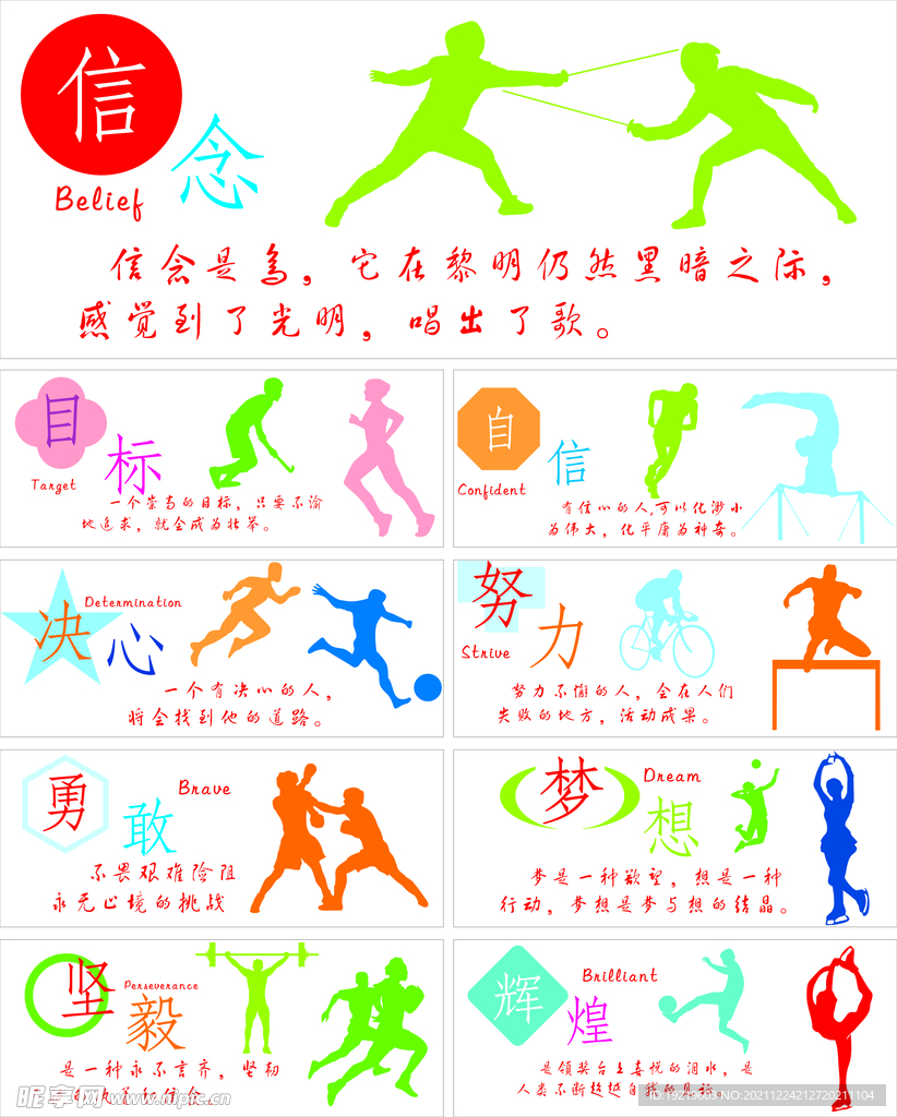 陷入苦战